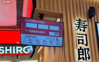 一网红店爆火！前方等位3200桌 女子排队到崩溃