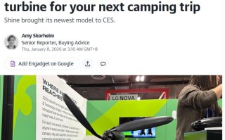 能带着走的“风电场”，便携风力涡轮机Shine 2.0亮相CES 2026