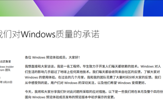 用户呼声听到了！微软：将大幅提升Windows 11性能和可靠性 允许无限期暂停更新