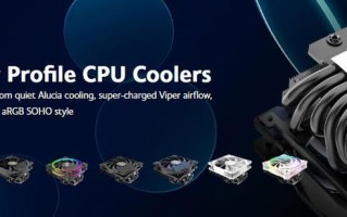 Akasa推出六款下压风冷新品：67.2~77.6mm，至高165W TDP解热