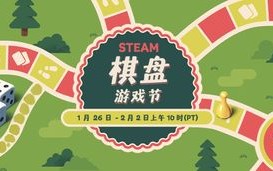 Steam“棋盘游戏节”促销活动开启