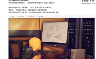 《逃离鸭科夫》发布联动预告，暗示将与《逃离塔科夫》联动