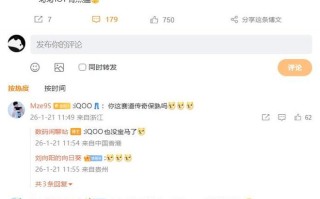 消息称华为前段时间注册「赛道传奇」商标是代号Chitu的新手表