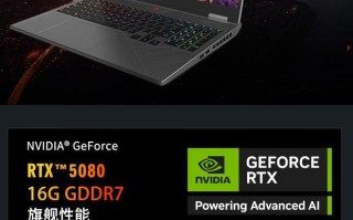 神舟战神T10 Pro/T11 Pro新品发布：最高i9-14900HX + RTX 5080