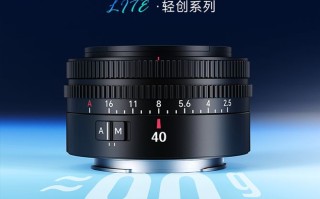 七工匠AF 40mm F2.5 FE全画幅自动对焦镜头上市，首发739元