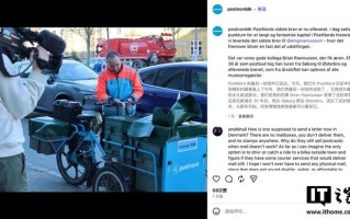 全球首个，丹麦关闭400余年历史的信件投递服务