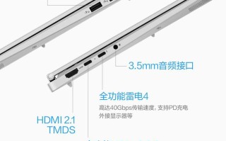 华硕无畏Pro 16 2026上架：酷睿Ultra 300与锐龙AI9 H465对决