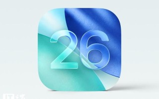 苹果iOS/iPadOS 26.2.1正式版发布