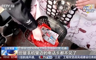央视曝光不法分子专偷学生SIM卡用于电信诈骗