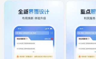 个人所得税App鸿蒙版上架华为应用市场