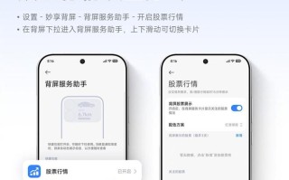 小米17 Pro系列手机背屏功能上新，支持「豆瓣电影日历」壁纸