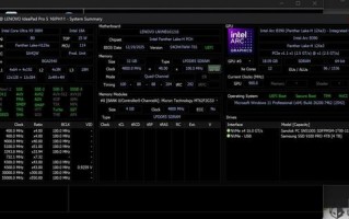 核显玩出独显感：英特尔Panther Lake测试《战地6》飙至192 FPS