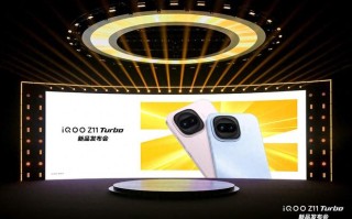 iQOO Z11 Turbo外观设计公布 单手可握小钢炮