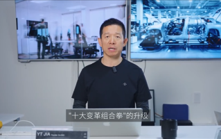 美国SEC正式结束对FF调查 贾跃亭：1600多天后重获新生