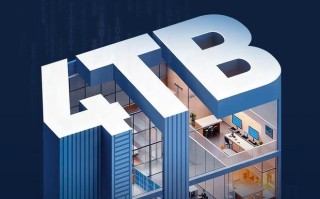 4TB版致态灵·先锋版移动固态硬盘发售，2649元