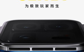 iQOO 15 Ultra设计细节首曝，新机2月4日发布