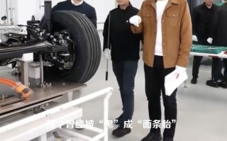 雷军回应小米YU7轮胎曾被黑成“面条胎”，称“是很均衡的胎”