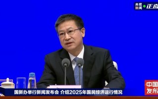2025年我国国内生产总值突破140万亿元，比上年增长5.0%