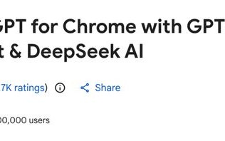 两款Chrome扩展会窃取你的ChatGPT/DeepSeek AI对话