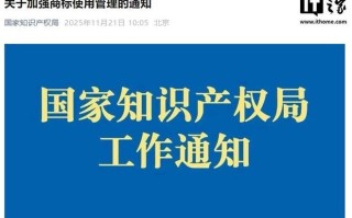我国将更大力度规制商标恶意抢注和囤积行为