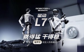 星动纪元与顺丰科技签约，推动具身智能机器人在供应链落地