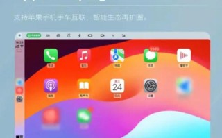 吉利银河M9中大型SUV迎首次OTA：苹果CarPlay车联...