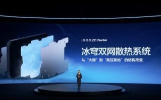 7600mAh超薄蓝海电池加持 iQOO Z11 Turbo内置强劲续航