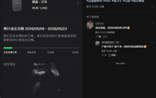 抢疯了！闪迪SSD被薅到断货：苹果官网直接涨价3300元 翻倍卖