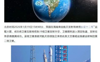 银河航天创始人徐鸣：手机直连卫星将引领6G通信革命