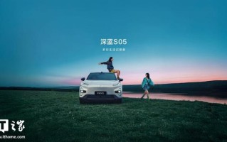 售11.69万元，2026款深蓝S05 520Lite纯电版紧凑型SUV上市