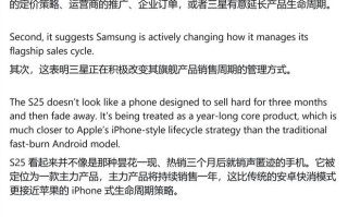 破3000万台！三星Galaxy S25系列手机打破安卓魔咒