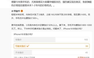小米潘九堂：各家旗舰机价格现在都是未来1-2年内的低点