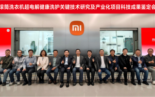 小米超电解技术获评国际领先！研发钻石电极：一次洗白泛黄衣物