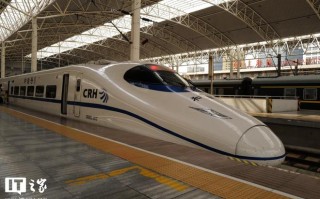 中国铁路12306：2026元旦假期全国铁路发送旅客4808.7万人次