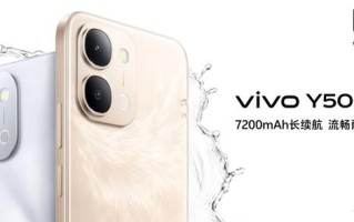 vivo Y500i手机首销：骁龙4 Gen 2 + 7200mAh电池，1299元起
