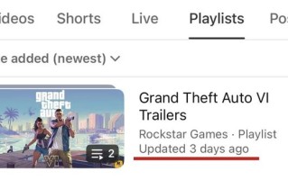 R星更新《GTA6》视频播放列表，有望近期公布第三部预告片