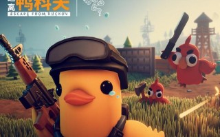 雷蛇确认将推出游戏《逃离鸭科夫》联名产品