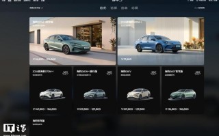 比亚迪宋PLUS从海洋网谢幕，此前官方透露正思考回归王朝系列