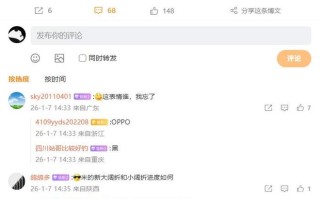 消息称某厂阔折叠新机评估中：有望下代推出，预计归属OPPO品牌