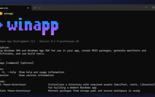 微软发布winapp开源命令行工具：一键初始化开发环境