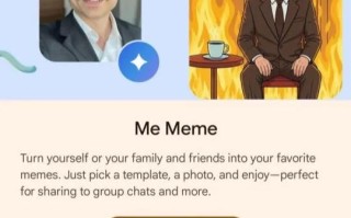 谷歌相册新功能曝光：用AI把你的照片变成表情包