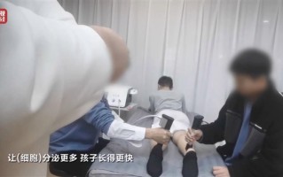 315晚会曝光青少年物理增高骗局：商家借伪科学、玄学、话术骗钱