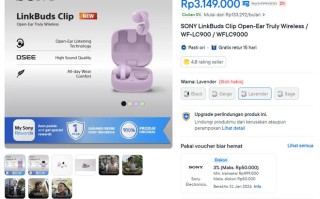 索尼耳夹式LinkBuds Clip耳机曝光：4种颜色、续航37小时