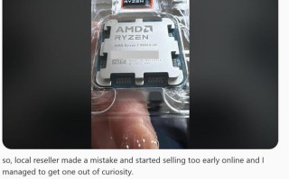 “最强游戏处理器”AMD Ryzen 7 9850X3D早期跑分曝光