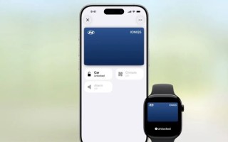 手机靠近就能解锁，苹果及多家车企参与汽车数字钥匙4.0标准测试