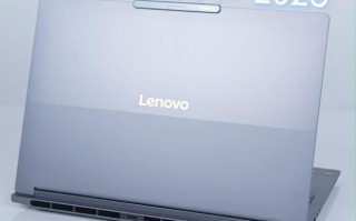 联想预热ThinkBook 14+ 2026锐龙版笔记本：至高87W，LPCAMM2