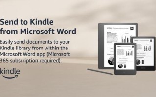 微软Word官宣2月9日起停用“发送至Kindle”功能