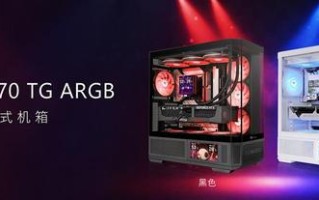 曜越推出View 370 TG ARGB中塔机箱，兼具设计与性能