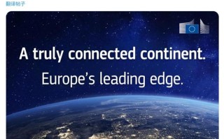 欧盟下达最后通牒：铜缆网络倒计时10年，2035全员切换光纤宽带