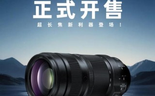 首发价 13498 元，松下 Lumix S 100-500mm F5-7.1 OIS 镜头发售